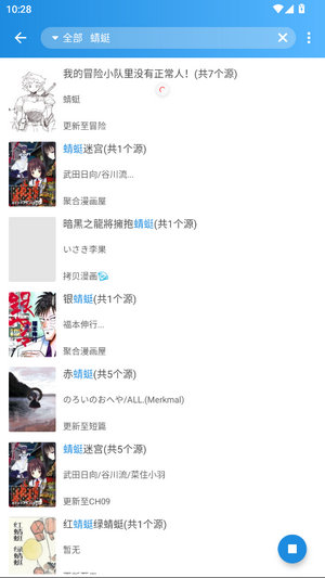 异次元漫画