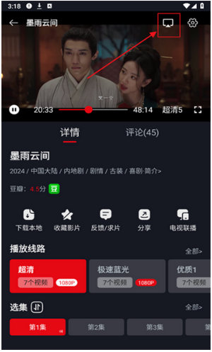 网飞猫影视app下载