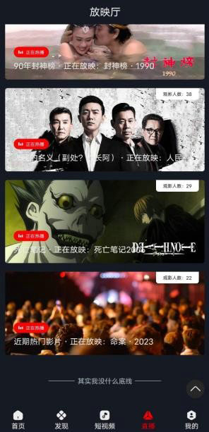 网飞猫影视app下载