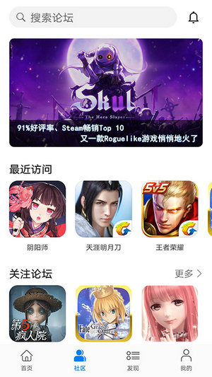 华为游戏中心安装正版