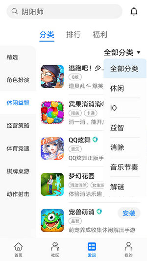 华为游戏中心安装正版