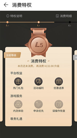 华为游戏中心安装正版