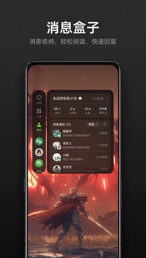 oppo游戏助手安装