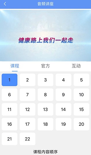 阿吉泰app官方下载免费
