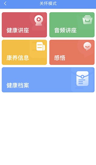 阿吉泰app官方下载免费