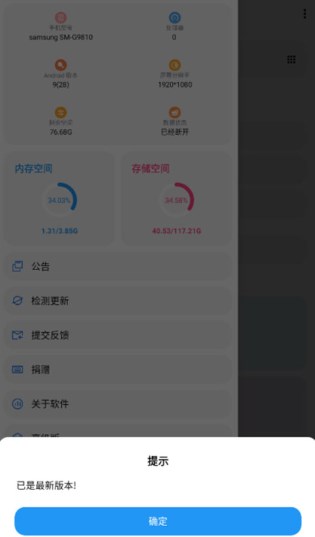 lt画质助手120帧版