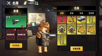 修勾逃生巨人危机最新版本辅助菜单版
