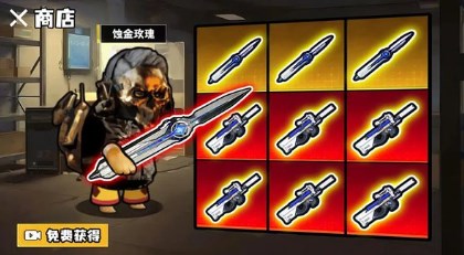 修勾逃生巨人危机最新版本辅助菜单版