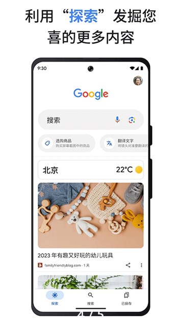 谷歌app下载