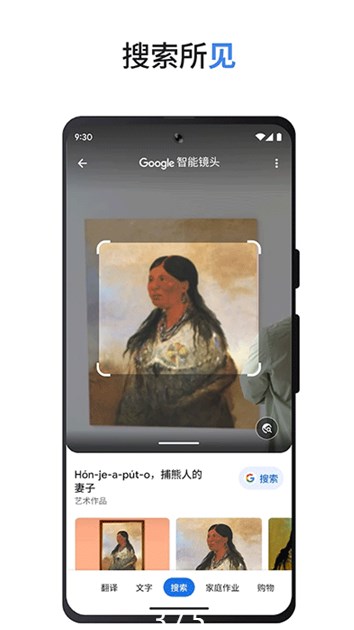 谷歌app下载