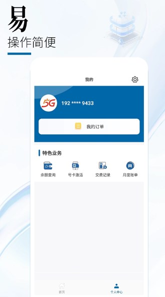 中国广电