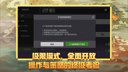 我的世界下载正版