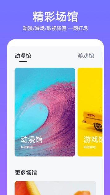 华为主题