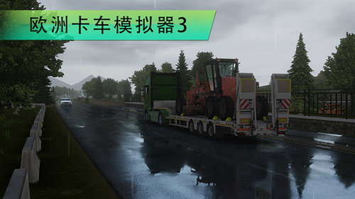 欧洲卡车模拟3正版
