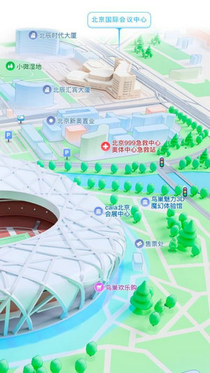腾讯地图下载安装