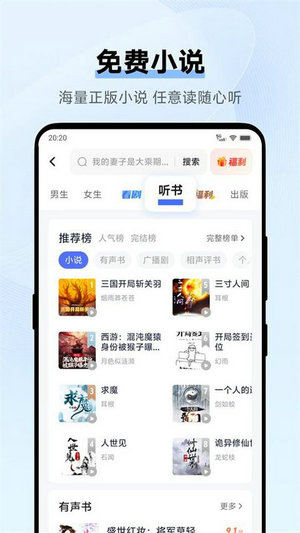 vivo浏览器旧版