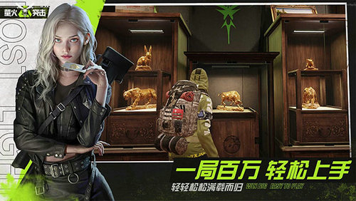 萤火突击官服下载官方正版手游