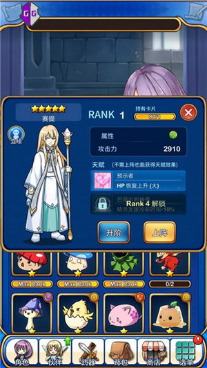 gg修改器修免root下载