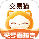 交易猫打手版 v7.12.1