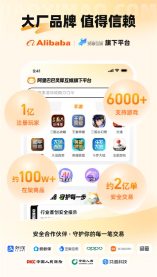 交易猫打手版
