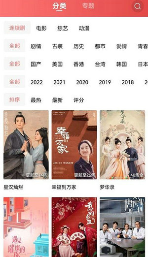花火视频免费追剧app下载