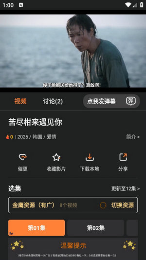 牛牛视频1.5.5安装包下载
