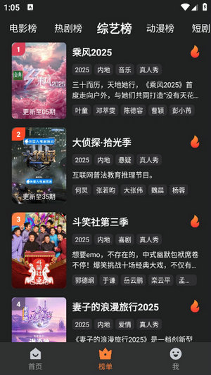 牛牛视频1.5.5安装包下载