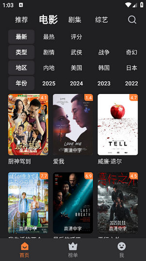 牛牛视频1.5.5安装包下载