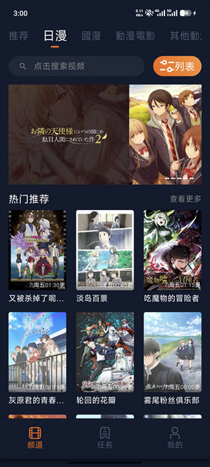 次元囧纯净版