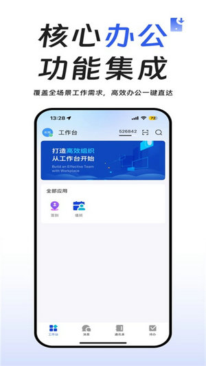 中通宝盒app官方下载