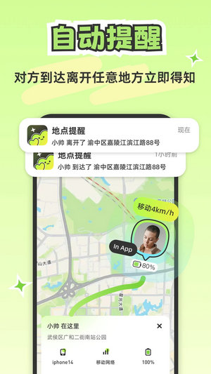 lookus软件下载