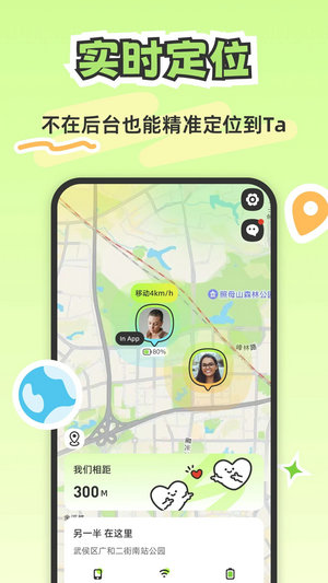 lookus软件下载