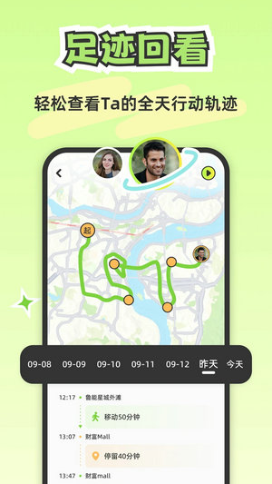 lookus软件下载