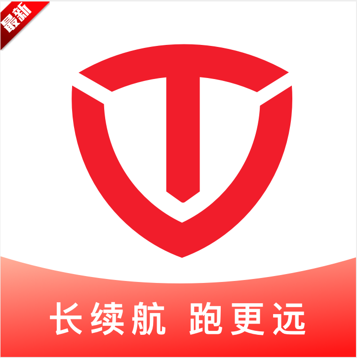 台铃智能app v3.5.9