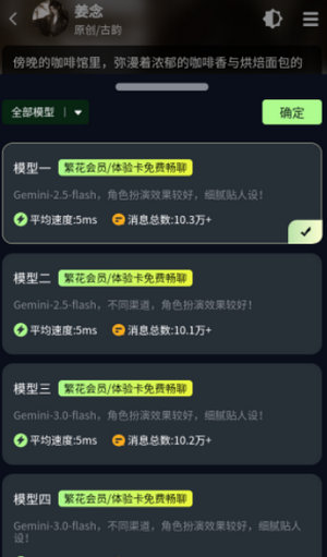 molai软件下载