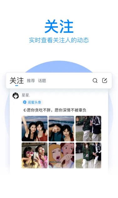 qq输入法下载手机版
