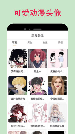 漫蛙2下载安装1.1.8