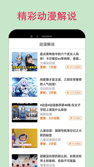 漫蛙2下载安装1.1.8