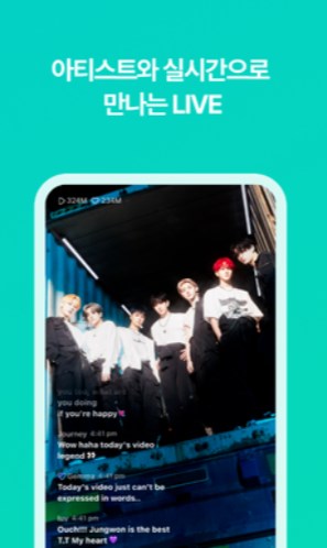weverse官方下载最新