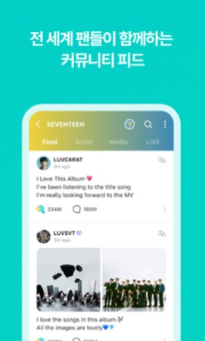 weverse官方下载最新