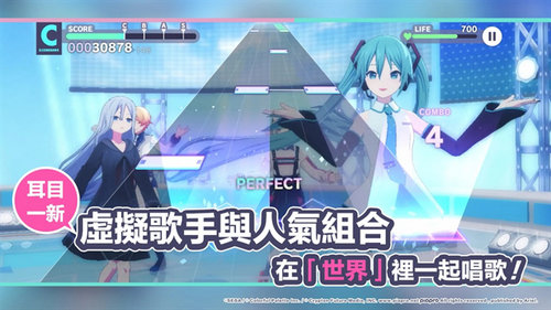 初音未来缤纷舞台台服下载最新版