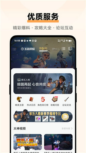 vivo游戏中心官方正版