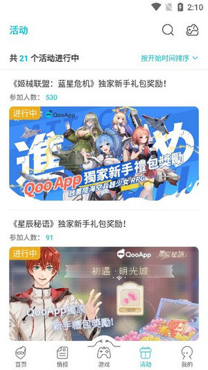 qooapp