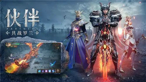 奇迹mu官方正版手游