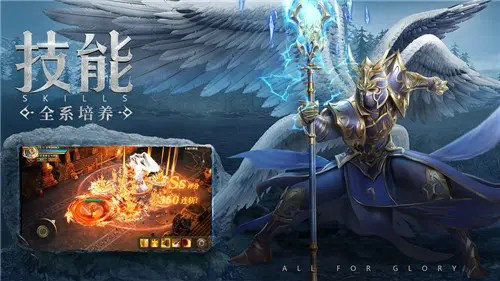 奇迹mu官方正版手游