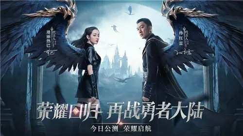 奇迹mu官方正版手游