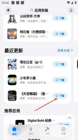 orbitv官方正版