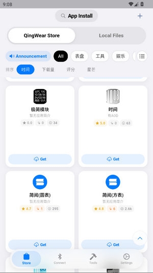 orbitv官方正版