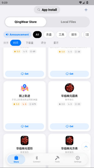 orbitv官方正版
