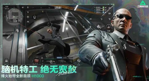 三角洲s10体验服下载